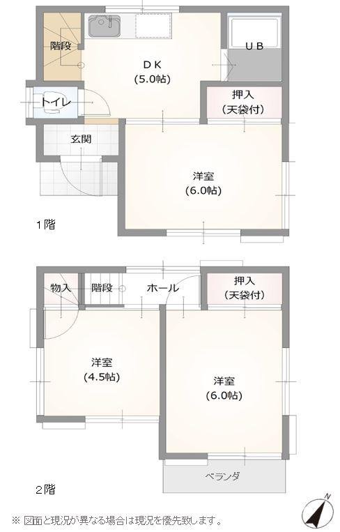 杉戸砂原邸間取図